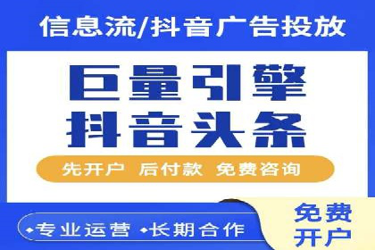 大数据助力信息流推广：案例深度解读
