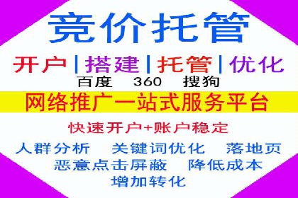 推广信息流广告的精准投放策略案例分享