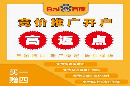 高效百度推广，月费投资回报分析